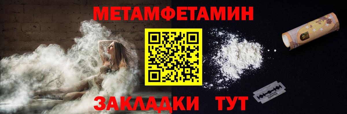 АМФЕТАМИН 97%  Вход с VPN  Прокопьевск 