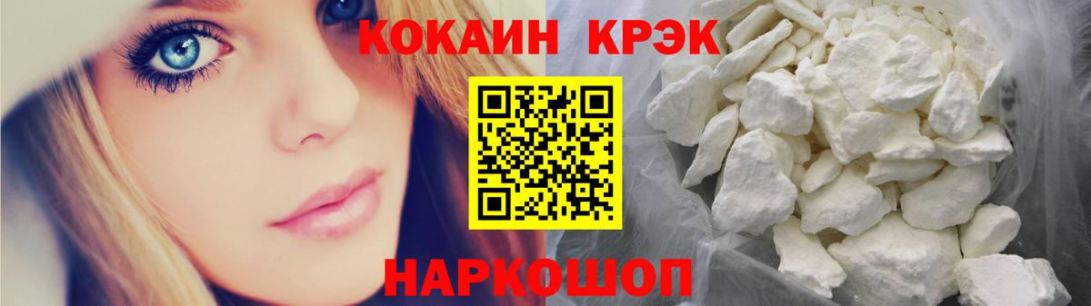 COCAIN Колумбийский  Вход с VPN  Прокопьевск 
