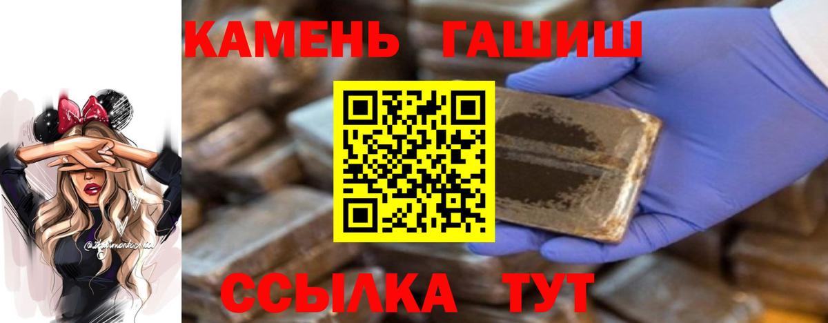 Гашиш Изолятор  ГАШИШ убойный  Прокопьевск  Вход с VPN 