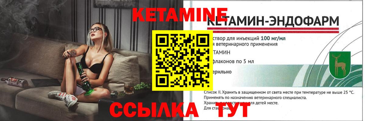 Прокопьевск  кракен вход  Вход с VPN  КЕТАМИН ketamine 