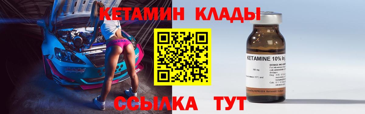 Кокаин  Прокопьевск  МЕФ   Вход с VPN  Гашиш  Конопля 