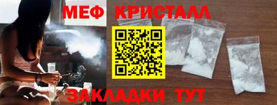 ешки Заводоуковск