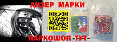 мефедрон Жуковский