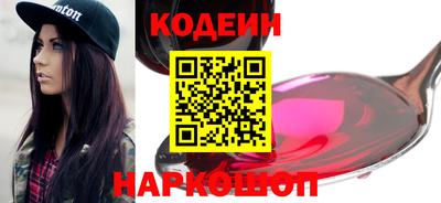 ешки Заводоуковск