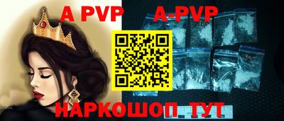 ешки Заводоуковск