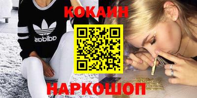гидра Заволжье