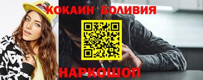 гидра Заволжье