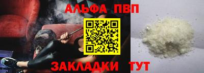 ешки Заводоуковск