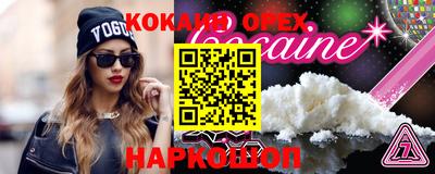 мефедрон Жуковский