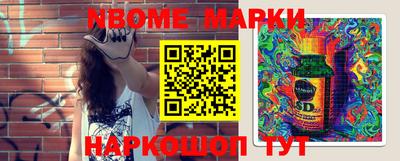 мефедрон Жуковский