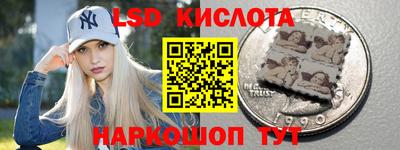 мефедрон Жуковский