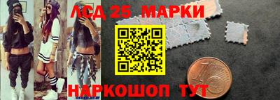 гидра Заволжье