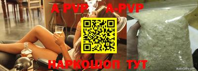 мефедрон Жуковский