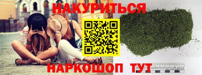 гидра Заволжье
