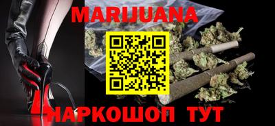марихуана Пенза