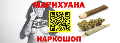 мефедрон Жуковский