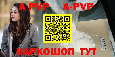 мефедрон Жуковский