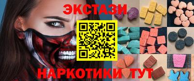 мефедрон Жуковский