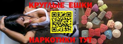 мефедрон Жуковский