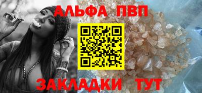 ешки Заводоуковск