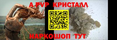 мефедрон Жуковский