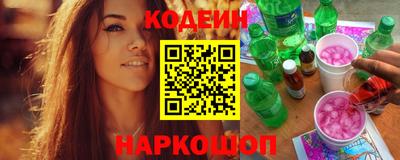 гидра Заволжье