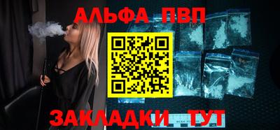 гидра Заволжье