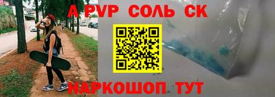 ешки Заводоуковск