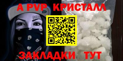 гидра Заволжье