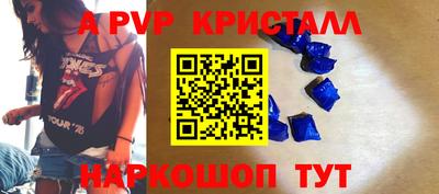 мефедрон Жуковский