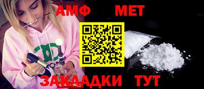 мефедрон Жуковский