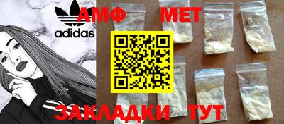 мефедрон Жуковский