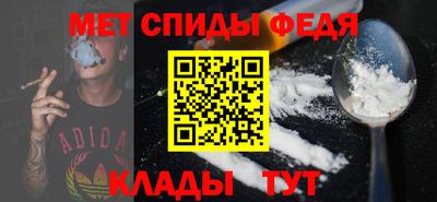 мефедрон Жуковский
