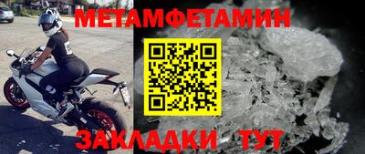 гидра Заволжье