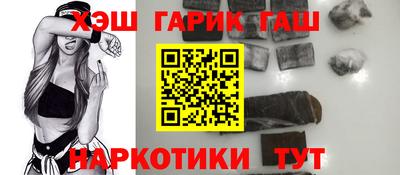 мефедрон Жуковский