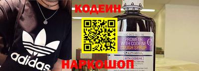 гидра Заволжье