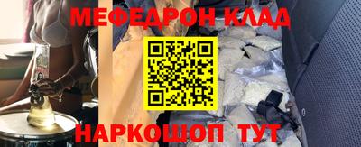 гидра Заволжье