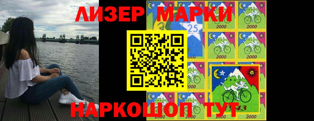 Прокопьевск  LSD-25 экстази ecstasy  LSD-25 экстази кислота  Вход с VPN 