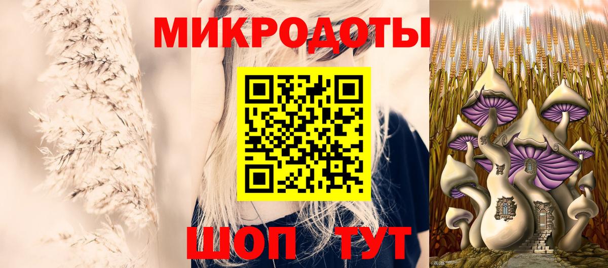Галлюциногенные грибы прущие грибы Прокопьевск