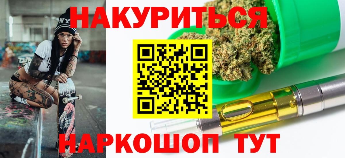 Конопля LSD WEED Прокопьевск